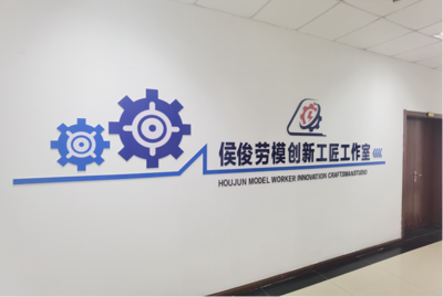 南昌市總工會(huì) 引領(lǐng)技術(shù)創(chuàng)新與推廣，賦能高質(zhì)量發(fā)展