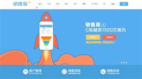 易站通推廣 悅銘科技全網(wǎng)整合資源與技術(shù)推廣的卓越選擇